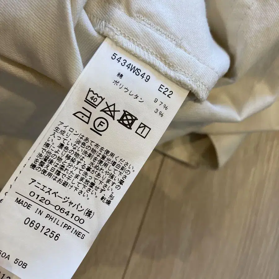 5번째 상품 이미지