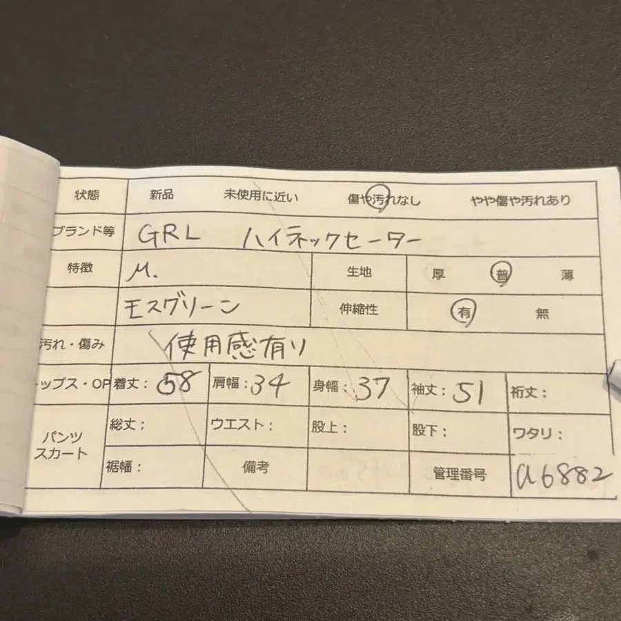 12번째 상품 이미지