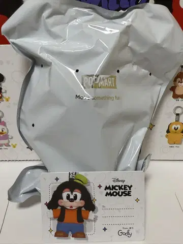 미키 패밀리 아크릴 키링