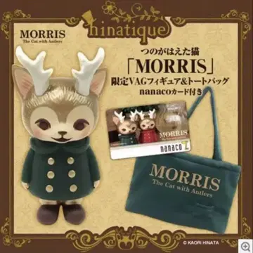 뿔 달린 고양이 [ MORRIS ] 피규어 & 토트백 nanaco 카드