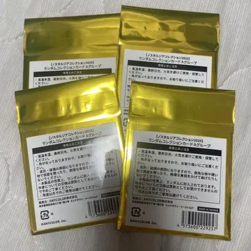 니지산지 노스탤지어 2025 컬렉션 카드 A 그룹