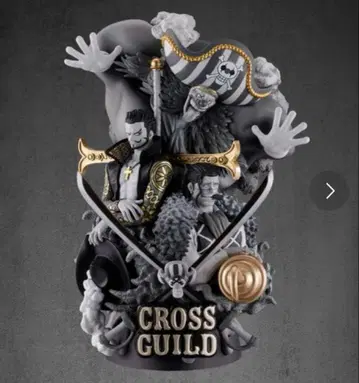 Mastermind 크로스길드 미개봉 새상품