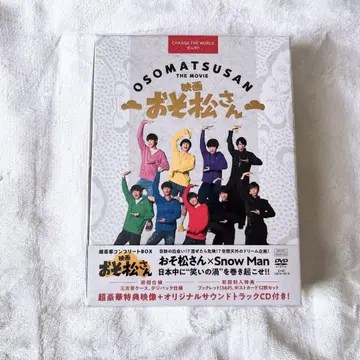 SnowMan 영화 오소마츠 6쌍둥이 DVD