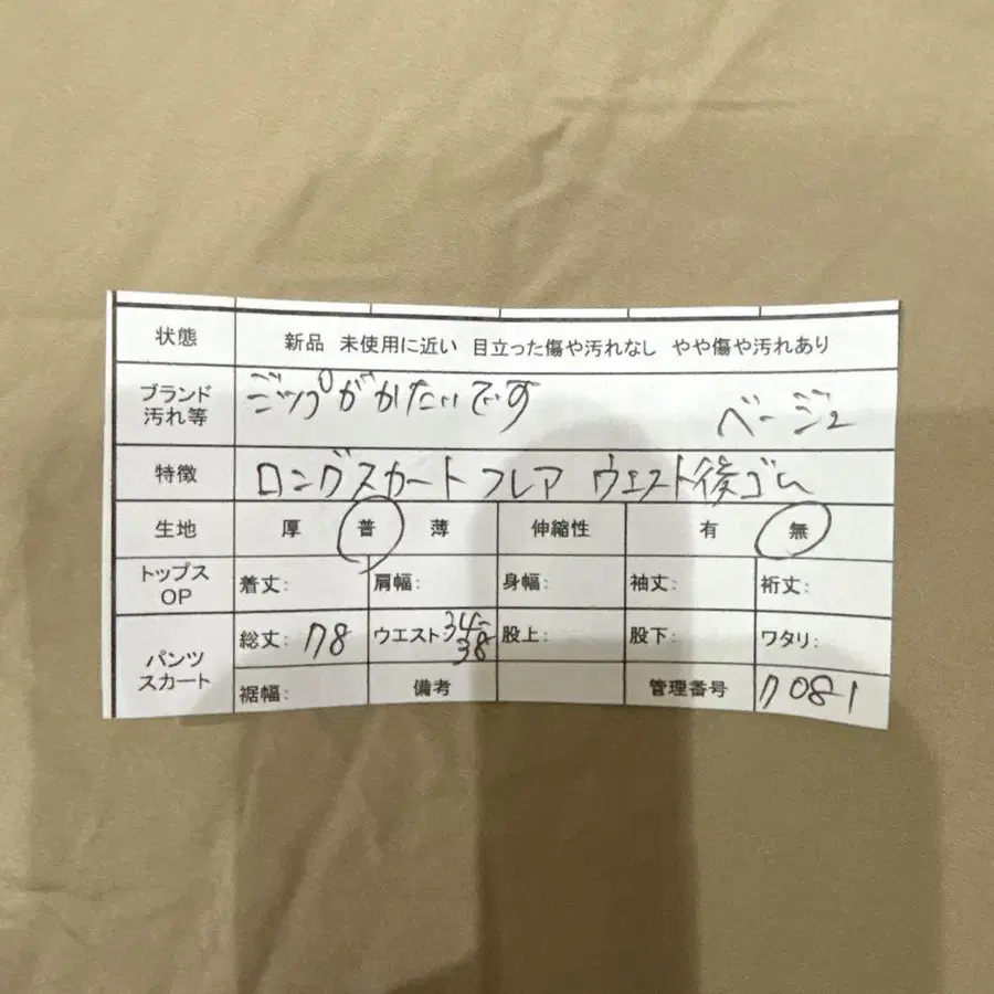 12번째 상품 이미지