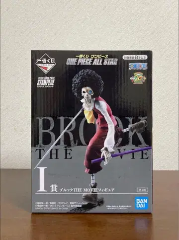 미개봉 새상품 ONE PIECE 원피스 브룩 피규어 제일복권 I상