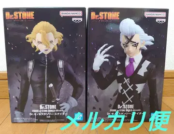 Dr.STONE FIGURE 제노 스나이더 피규어