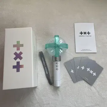 txt 응원봉 ver.2