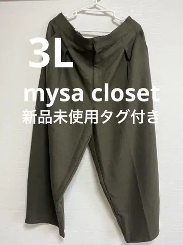 mysa closet 다나카 리나 턱 코쿤 팬츠 카키 3L 새상품