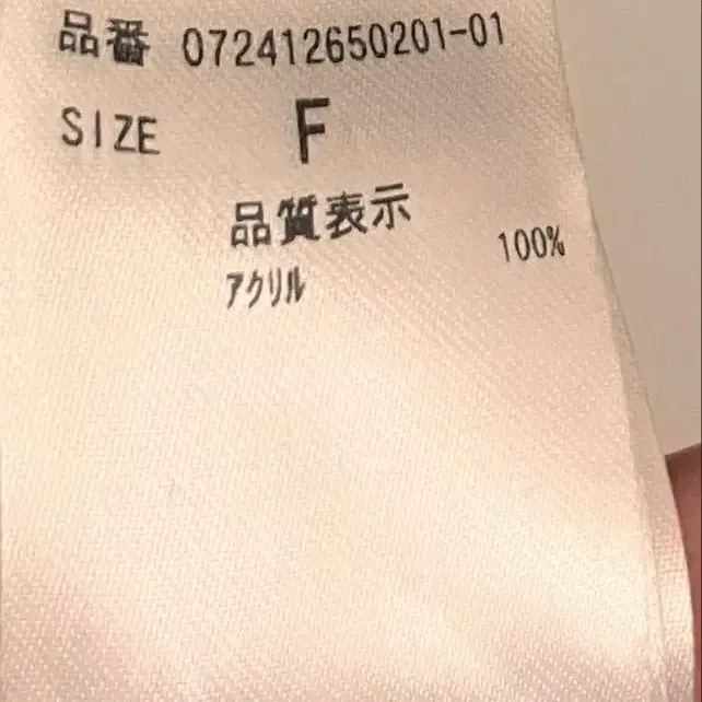 7번째 상품 이미지