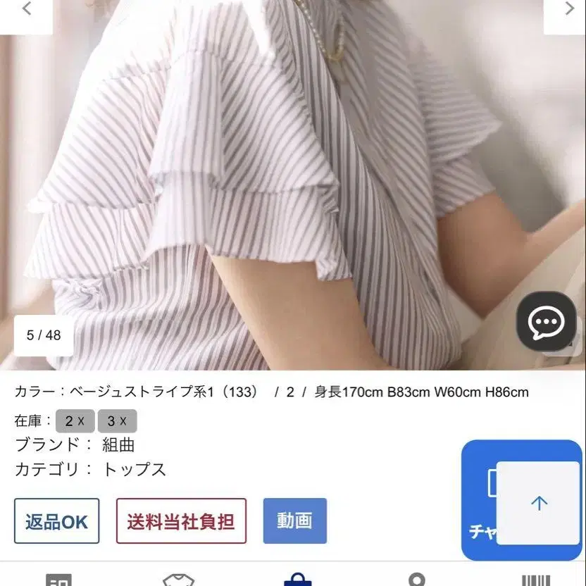2번째 상품 이미지