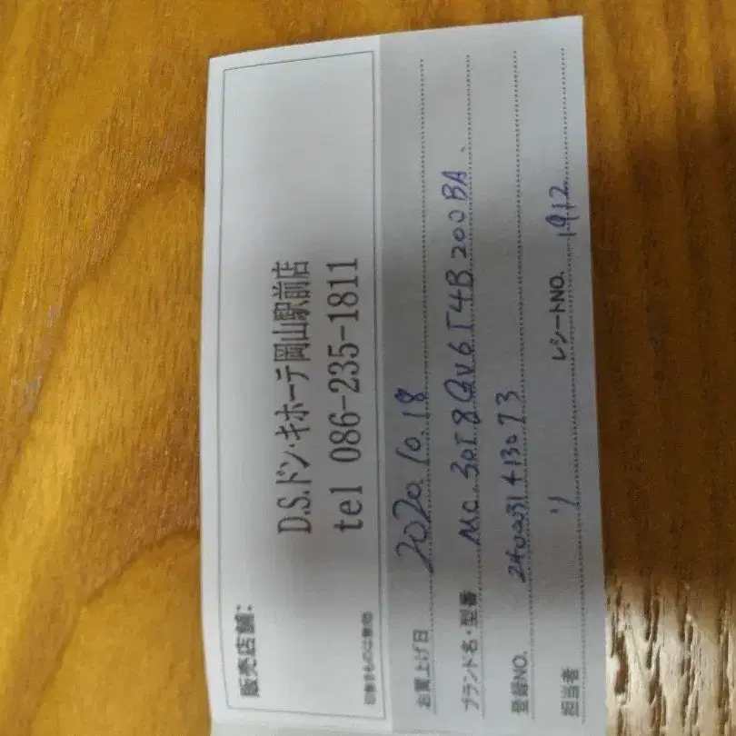 5번째 상품 이미지