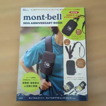 몽벨 50주년 기념 북