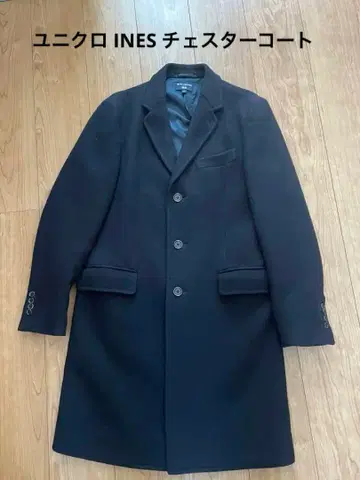 컨디션 최상 유니클로 이네스 다크 네이비 울 체스터 코트 M