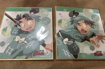 닌타마 란타로 1학년 시절 색지 시오에 식만