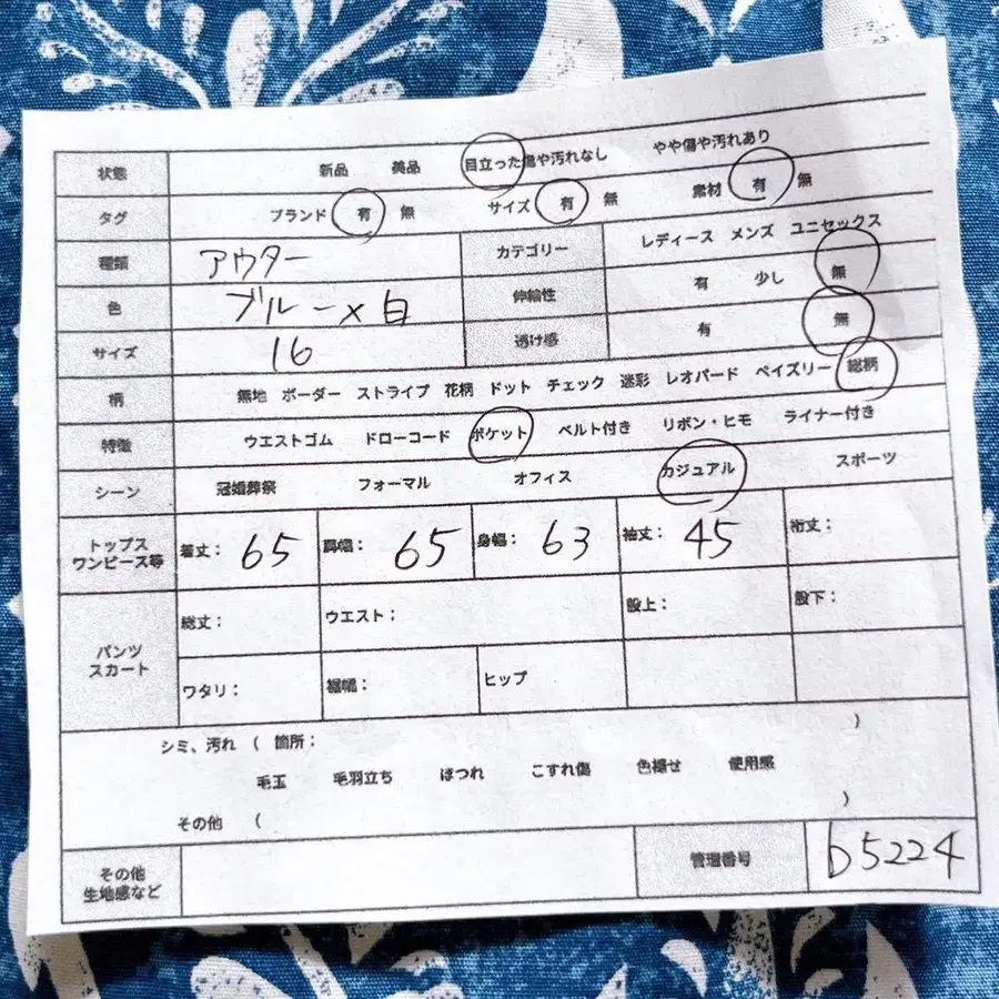 2번째 상품 이미지