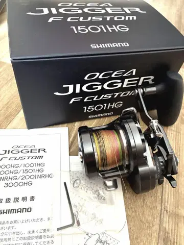 OCEA 오시아 지거 F 커스텀 1501HG