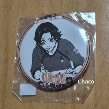 블루 록 하치라쿠 메구루 벌스데이 캔뱃지 프리카페