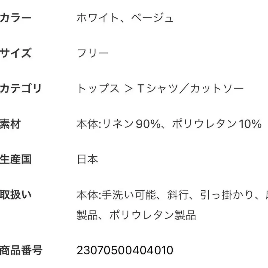 8번째 상품 이미지