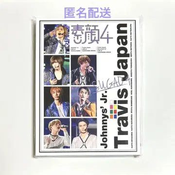 4 Travis Japan반 DVD 3매조