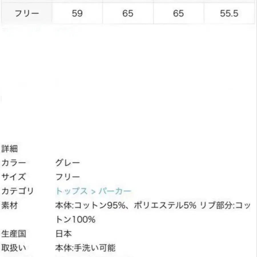 8번째 상품 이미지
