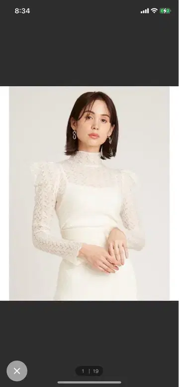 택 포함 새상품 snidel 니트 크로 셰 뜨개질 비침