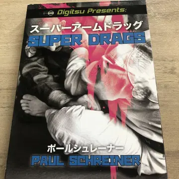 슈퍼 암 드래그 폴 슈레이너 DVD 2장 세트 리버설 rvca