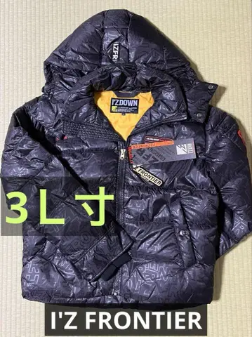 아이즈프론티어 9991 프리미엄 다운 자켓 브라 블랙 3L 사이즈