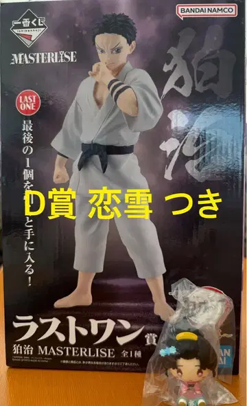 귀멸의 칼날 제일복권 번개의 형제 하쿠지 코유키