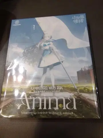 [ Anima III ] 블루레이