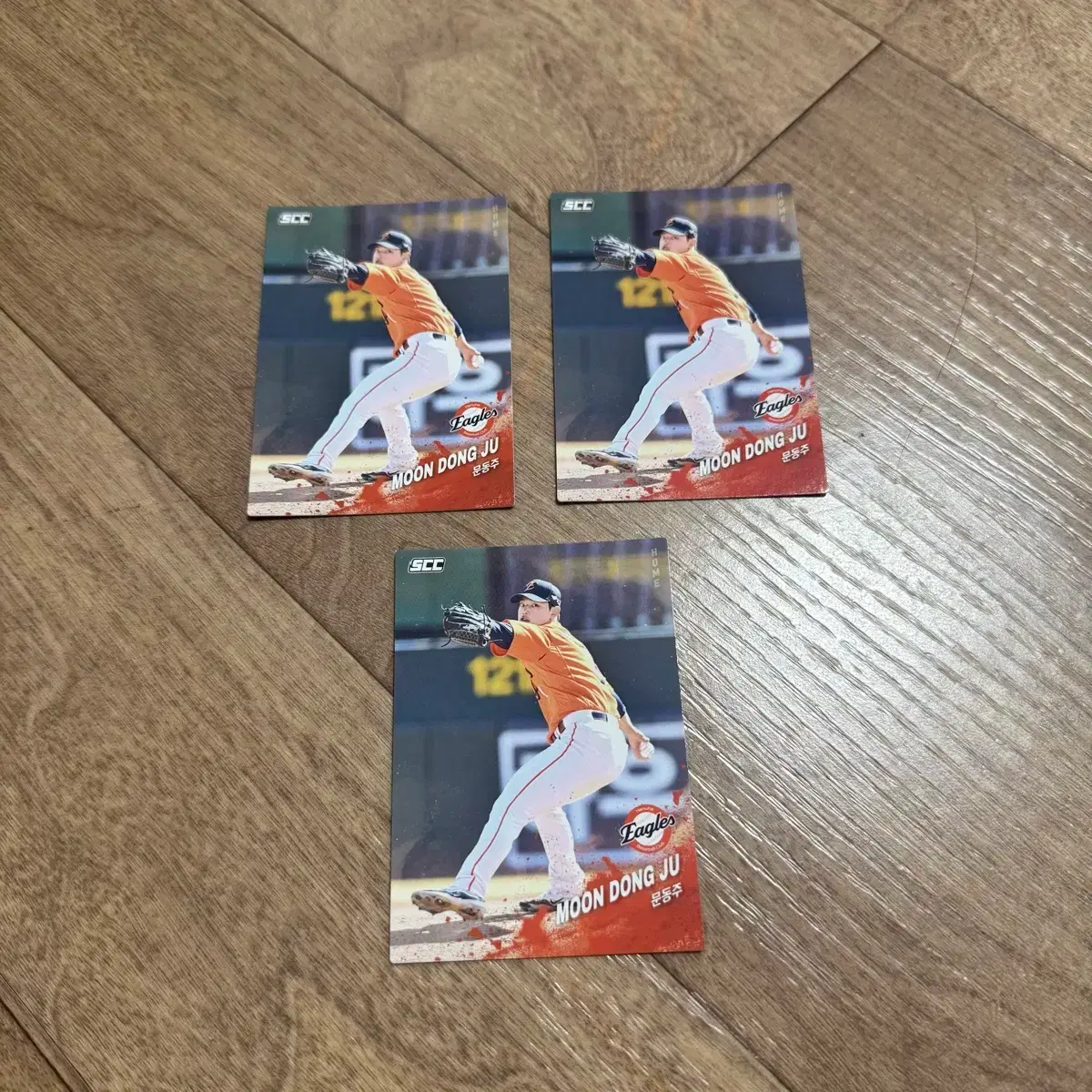 2025 KBO 크보카드 한화 이글스 문동주