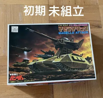 미조립 키트 1/144 마젤라 어택