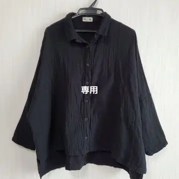 쇼야 트리플 거즈 겉옷 아틀리에 키나코