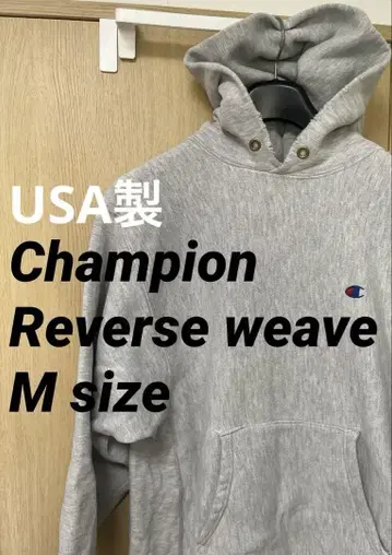 Champion Reverse Weave 90s 후드티 M 그레이