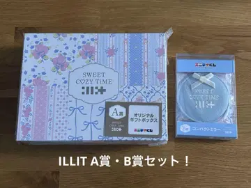 ILLIT 에니마이 복권 A상 기프트 박스 B상 컴팩트 거울