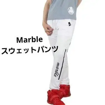 [ 새상품급 ] Marble 스웨트 팬츠 화이트