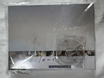 silent Blu-RayBOX 특전 키링 포함
