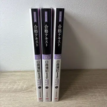 합격 텍스트 일상회계 1급 Ver.18.0