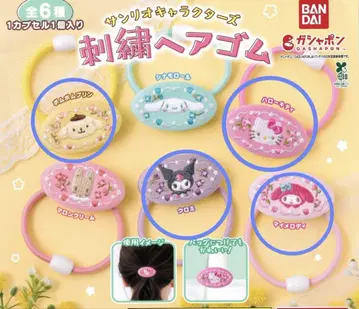 자수 머리끈 4개