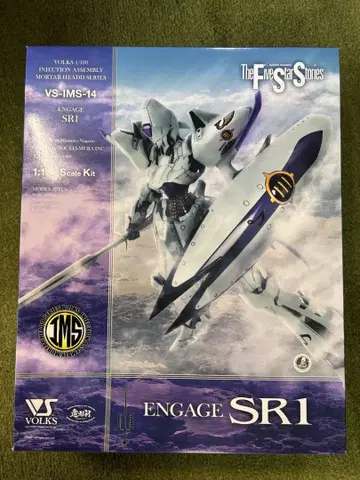 보크스 IMS 1/100 엔게이지 SR1 FSS