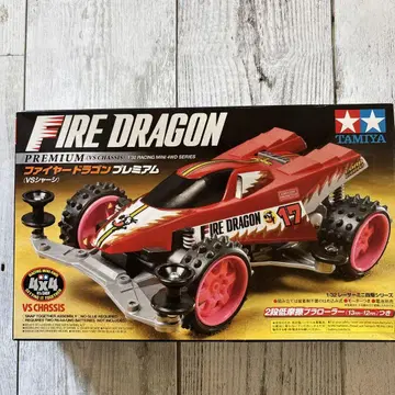 TAMIYA 파이어 드래곤 VS 섀시