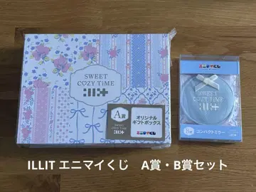 ILLIT 에니마이 복권 A상 기프트 박스 B상 컴팩트 거울