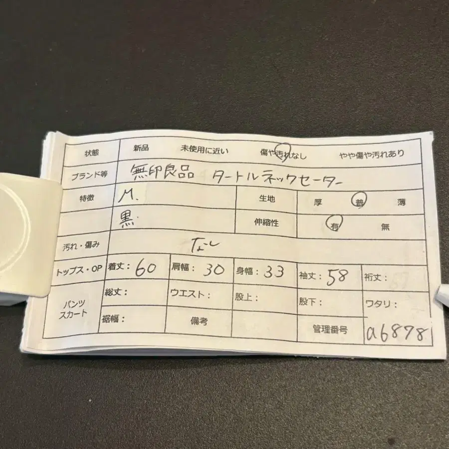 12번째 상품 이미지