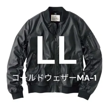 콜드웨더 MA-1 타입 자켓 ( F.가죽 블랙 ) LL 사이즈