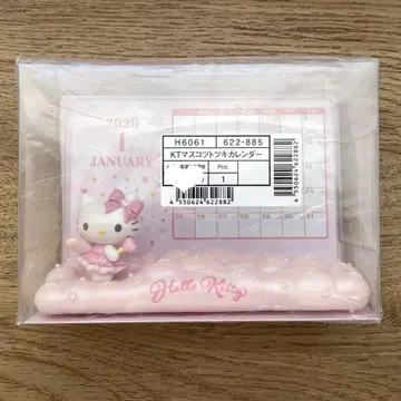 헬로키티 마스코트 포함 달력 2026