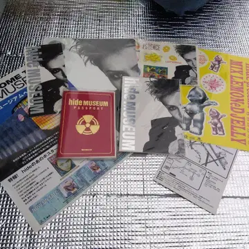 hide museum 여권과 관련 자료 세트