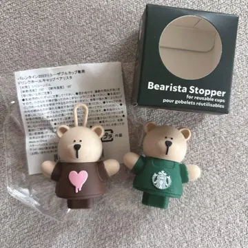 스타벅스 Starbucks 베어리스타 발렌타인 유럽 한정품