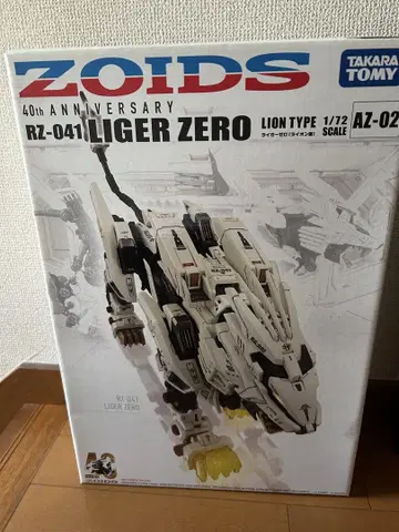 AZ-02 라이거 제로