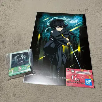 귀멸의 칼날 제일복권 토키토 무이치로 E상 G상 세트