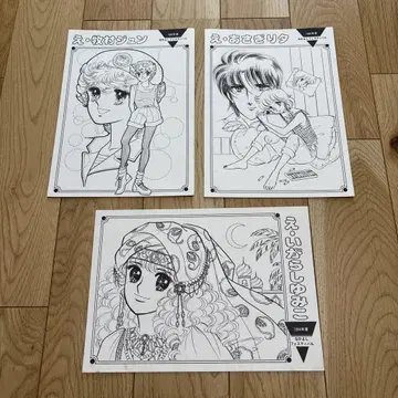 나카요시 페스티벌 색칠놀이 19841