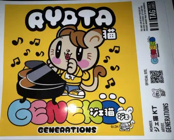 GENERATIONS 6IX SENSE 카타요세 료타 제고양이